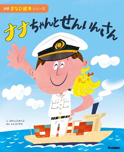 学研まんがひみつ文庫