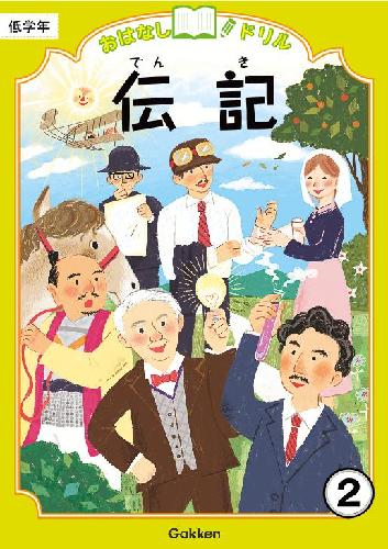 英語学ライブラリー 全64巻 研究社