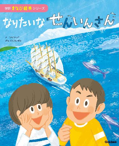 学研まんがひみつ文庫