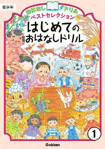 日本ライブラリー 図鑑セット 図鑑 動物1、2、 日本ライブラリー micro 二冊セット - メルカリ