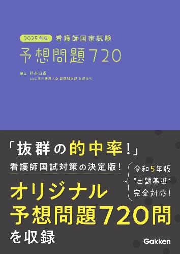 書籍のゆうメール同梱は2冊まで]/[書籍]別冊黒本 第