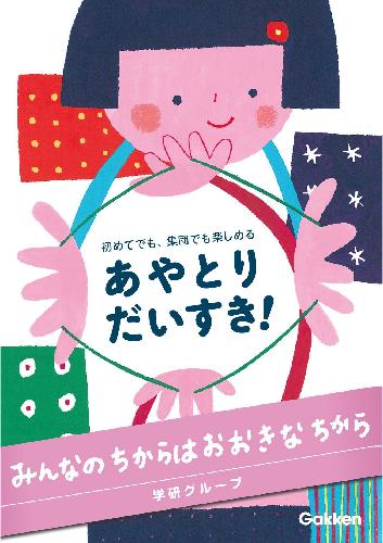 Amazon.co.jp: 学研の図鑑LIVE新版特典付きギフトボックス3冊
